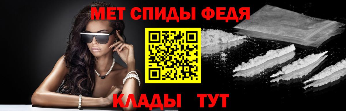 Тамбов  АМФ 98%  АМФ  Вход с VPN 