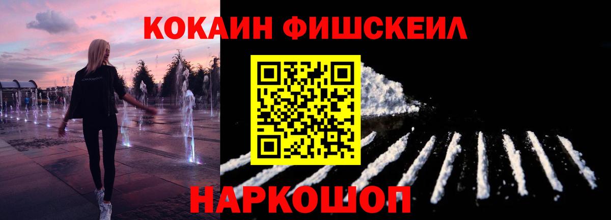 COCAIN Эквадор Тамбов