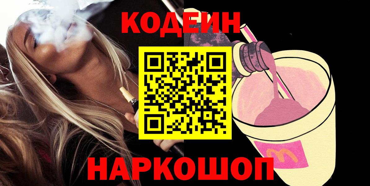  COCAIN Тамбов