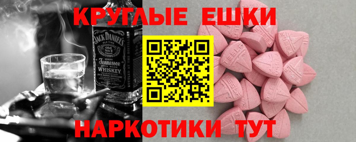 Экстази  ОМГ ОМГ онион  Тамбов  Экстази mix  Ecstasy Дубай  Вход с VPN 