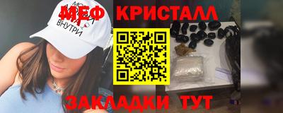 молекула духа Кумертау