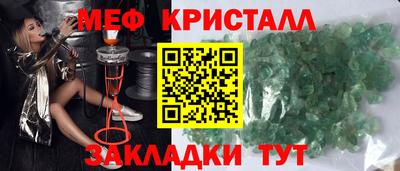 молекула духа Кумертау