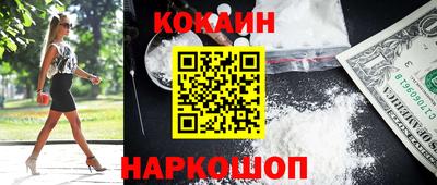 бутик Кулебаки