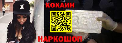 молекула духа Кумертау