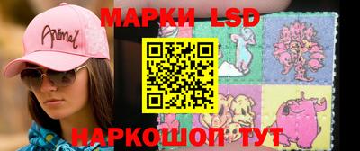молекула духа Кумертау