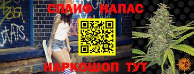 бутик Кулебаки