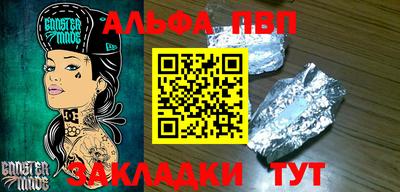 молекула духа Кумертау