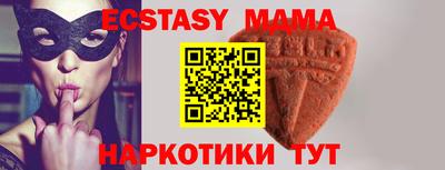 мдма Кунгур
