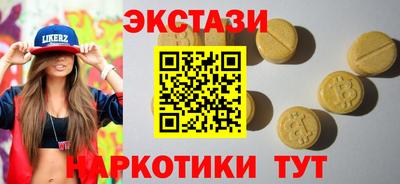 молекула духа Кумертау
