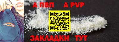 молекула духа Кумертау