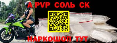 бутик Кулебаки