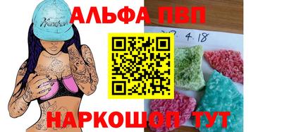 молекула духа Кумертау