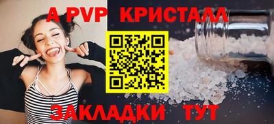молекула духа Кумертау
