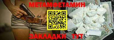 мдма Кунгур