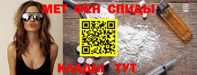 мдма Кунгур