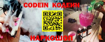 молекула духа Кумертау