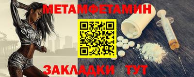 молекула духа Кумертау