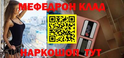 мдма Кунгур