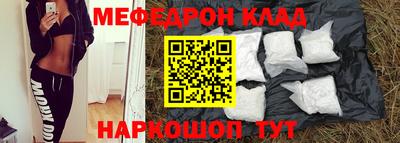 бутик Кулебаки