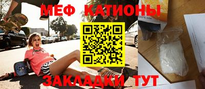 молекула духа Кумертау