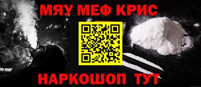 молекула духа Кумертау
