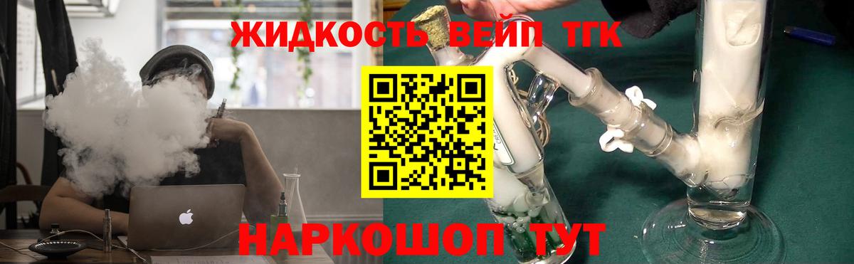 ТГК THC oil  Вход с VPN  Тамбов 