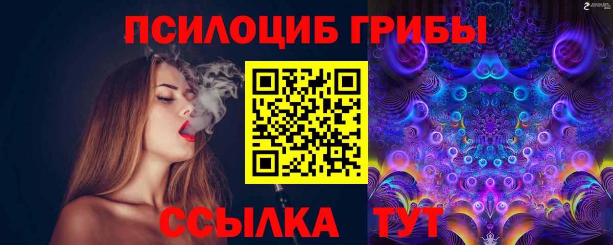 Конопля  Меф МЯУ МЯУ   Тамбов  КОКАИН  ГАШИШ  Купить наркотик  Вход с VPN 