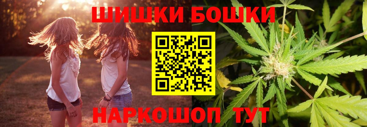 Тамбов  Марихуана MAZAR  Вход с VPN  Шишки марихуана AK-47 